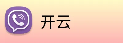 开云 logo